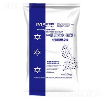 中量元素水溶肥料20kg-鈣鎂硼鋅鐵-騰美生物