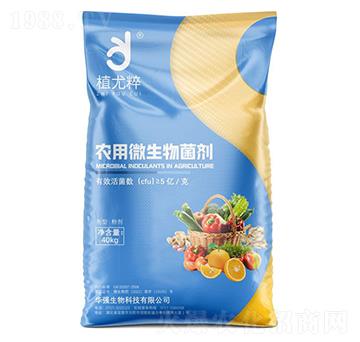 農(nóng)用微生物菌劑（5億活菌）-植尤粹-華強(qiáng)化工集團(tuán)