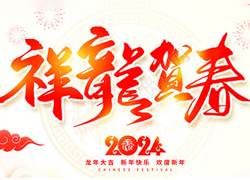 【歐道麥】祝大家新的一年里愿望件件都圓滿，幸?？鞓吩鐚崿F(xiàn)！