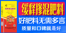 河北忠農(nóng)肥業(yè)有限公司