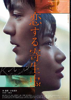 霸王别姬 电影 1993 陈凯歌